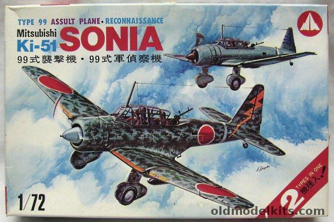 Mania 1/72 Mitsubishi Type 99 Ki-51 Sonia TWO Kits - Assault and Reconnaissance Versions, 01-800 plastic model kit